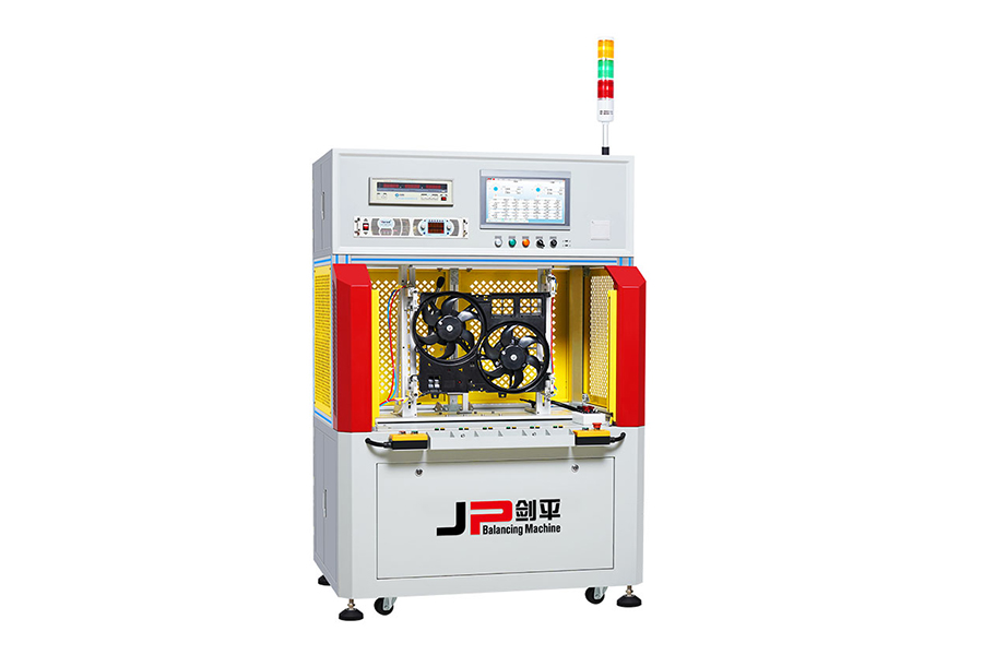 冷凝風扇動平衡機