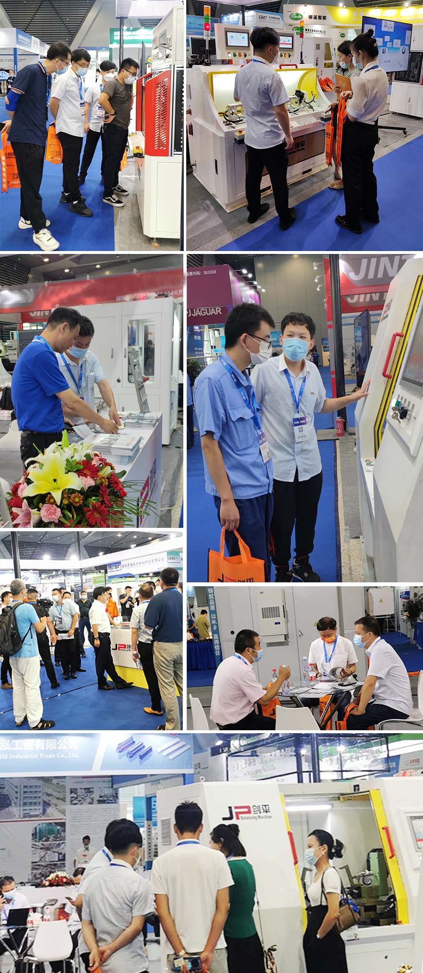 上海劍平動平衡機制造有限公司參展汽車產業展