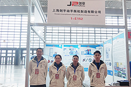 上海劍平參展第33屆西部制博會(huì)，現(xiàn)場(chǎng)互動(dòng)精彩紛呈