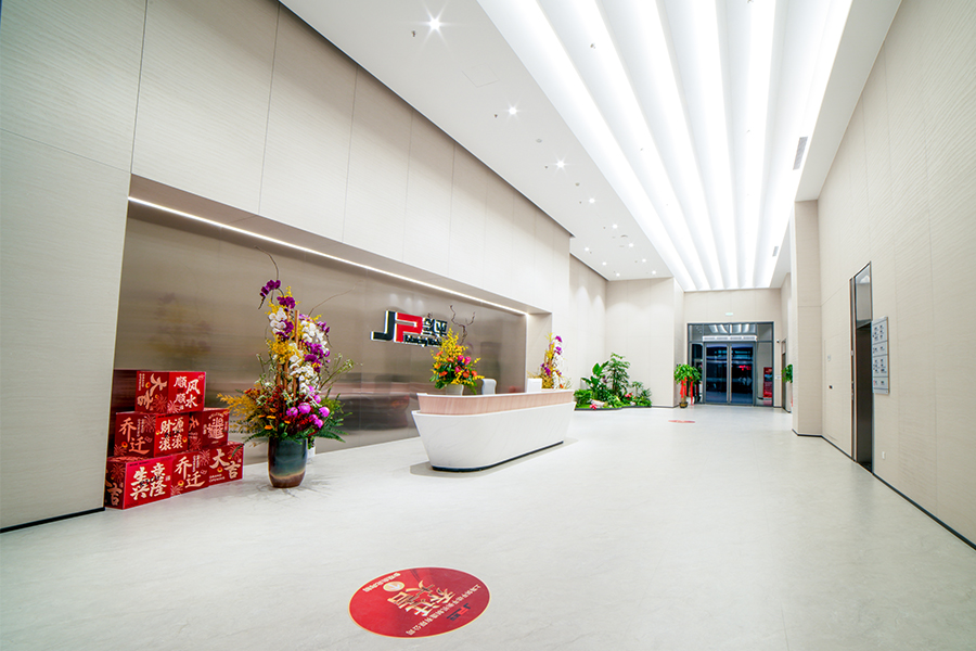 上海劍平研發(fā)總部