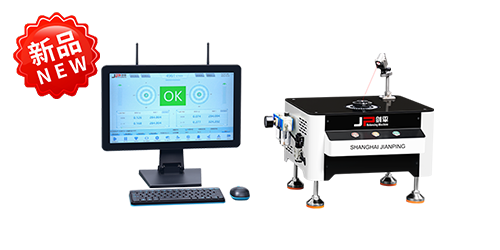 汽車座椅風(fēng)扇動(dòng)平衡機(jī)